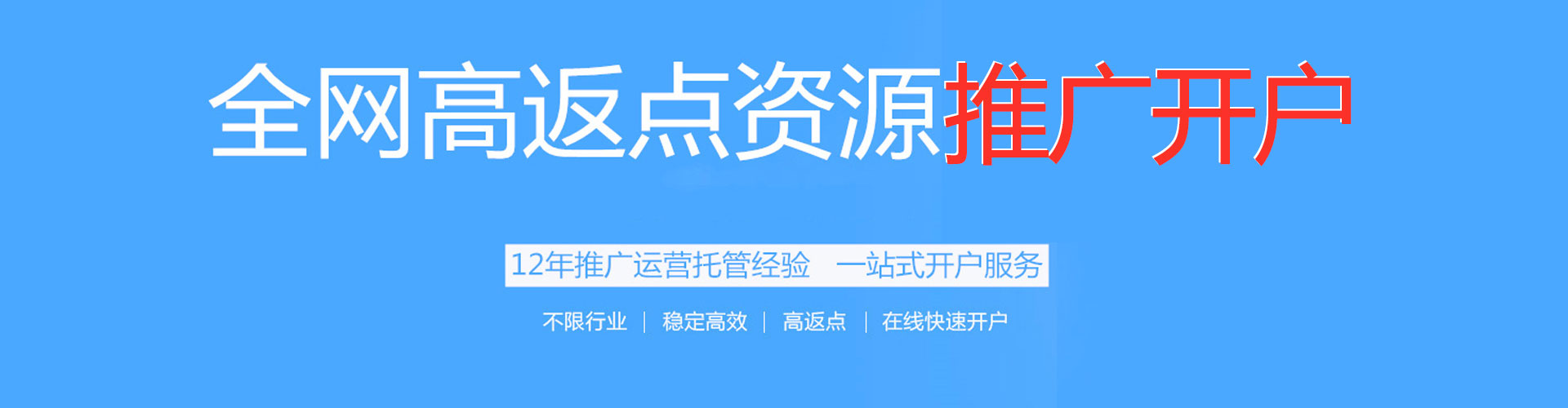 阜阳小红书信息流