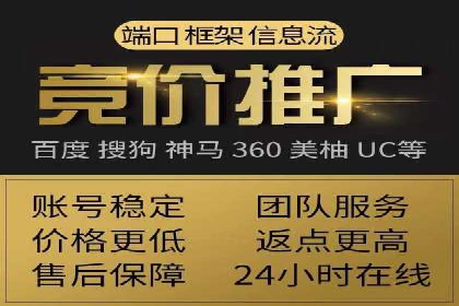 百度推广竞价实战：案例分析及优化心得