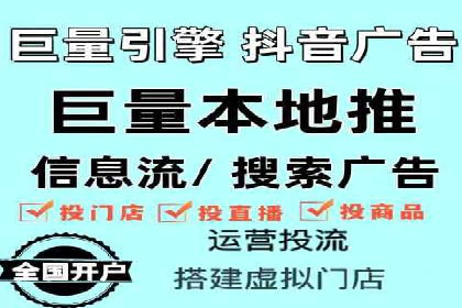 百度推广在旅游行业的应用案例